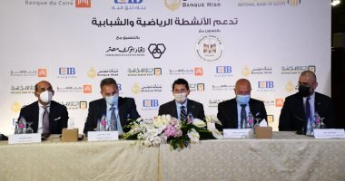 34 مليون جنيه دعم من البنوك للمشروعات القومية لوزارة الشباب والرياضة
