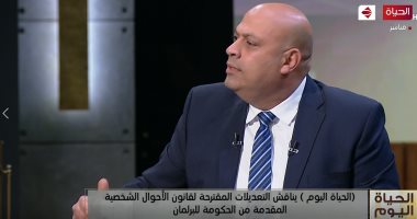 رئيس مركز المعلومات الأسبق يفتح النار على قانون الأحوال الشخصية: حول الأب لـ"محفظة"