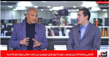 الأهلى الجميل يقهر الدحيل.. المارد الأحمر ينتصر على الدحيل فى عقر داره