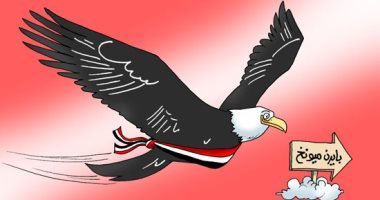 نسر الأهلي يحلق فى سماء العالمية.. فى كاريكاتير اليوم السابع