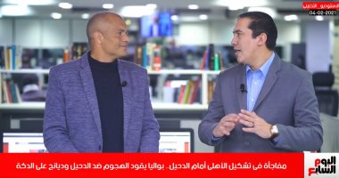أحمد فوزى لتليفزيون اليوم السابع: الشحات نجم مباراة الدحيل وكهربا مطلوب أمام البايرن