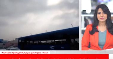 الأرصاد تكشف لتليفزيون اليوم السابع موعد تحسن حالة الطقس.. فيديو