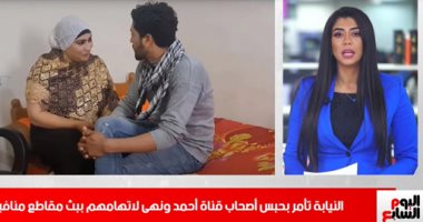 حصاد تليفزيون اليوم السابع.. تحذيرات من طقس الجمعة.. والأهلى يسقط الدحيل