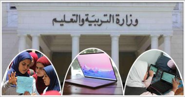 "مشروع الإنترنت التعليمى الآمن".. "التعليم": توفير لاب توب وتابلت للطلاب من 4 ابتدائى حتى 3 إعدادى.. وربط المدارس الإعدادية بشبكات الإنترنت وميكنة الفصول.. وإلغاء البوكليت من امتحانات الثانوى العام
