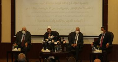 انطلاق فعاليات دورة الإعلام الدينى والتحديات المعاصرة بشرم الشيخ.. صور