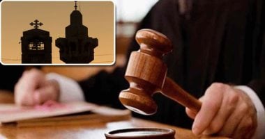 لأول مرة.. حكم قضائى يعتد بحجية حكم طلاق صادر بالولايات المتحدة الأمريكية بين طرفين مسيحيين.. الحكم فرق بين التنفيذ والاعتداد.. الحيثييات: تنفيذ الحكم الأجنبي في مصر لا يكون إلا بعد الأمر بتنفيذها