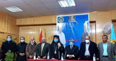  مطران الكاثوليك على رأس وفد كنسي بكلية البنات بجامعة الأزهر فى الأقصر 