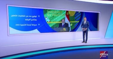 "اكسترا نيوز" تستعرض تقريرا عن دور القاهرة خلال رئاسة الاتحاد الافريقى.. فيديو