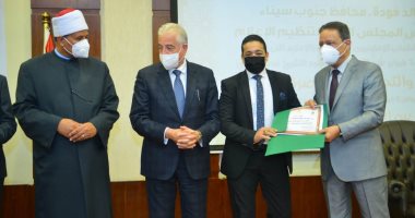كرم جبر ومحافظ جنوب سيناء يكرمان المشاركين بدورة الإعلام الدينى بشرم الشيخ