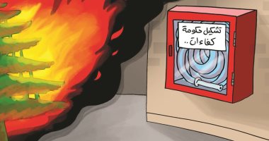 لبنان فى انتظار حكومة كفاءات لتهدئة التوترات فى كاريكاتير إماراتى