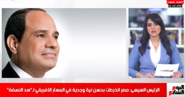 نشرة المساء فى تليفزيون اليوم السابع.. توفير 4219 فرصة عمل للعاطلين براتب 8 آلاف جنيه.. واستعادة 6 كيلو ذهب من 3 متهمين بعد سرقته فى الدقهلية.. وشوقى غريب يقرر ضم محمد صلاح للمنتخب الأوليمبى