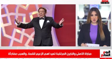 عادل إمام .. هل أرسل الزعيم رسالة للبايرن قبل مباراة الأهلى؟.. فيديو
