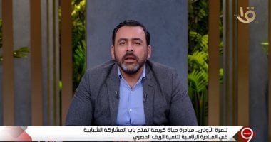 يوسف الحسينى: مبادرة حياة كريمة تحولت إلى مشروع قومى 