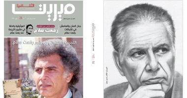 فتنة التجريب وتعدد أصوات رفعت سلام الشعرية جديد "ميريت الثقافية"