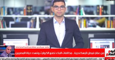 مستشار سابق بالتنمية المحلية: قانون التصالح خطوة غير مسبوقة لمواجهة مخالفات البناء