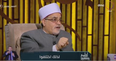 أبرز لقطة.. سالم أبو عاصى: مفيش حاجة فى الشريعة اسمها قولاً واحداً والاختلاف يستند لقواعد