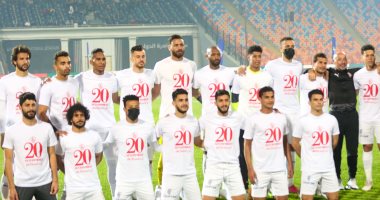 الزمالك يخوض مرانه الأول بالسنغال غدا بأحد الملاعب الفريبة من فندق الإقامة