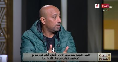 ياسر ريان: الأهلي ناد كبير وأثق فى لاعبيه