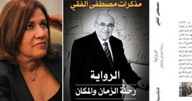 هدى عبد الناصر فى لندن.. حكايات مصطفى الفقى عن ابنة الزعيم 