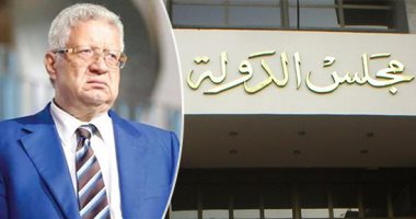 هل الحكم برفض طعن مرتضى منصور على قرار حل مجلس إدارته وتعيين لجنة مؤقتة نهائي؟