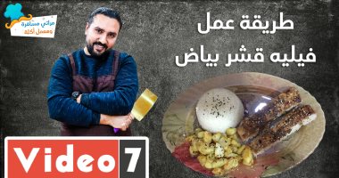 حلقة جديد من برنامج "مراتى مسافرة وهعمل أكلة" 