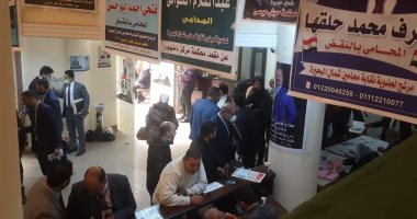 اقبال على التصويت فى انتخابات المحامين بالبحيرة وفوز مرشحين بالتزكية.. صور