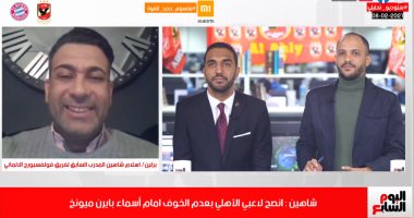 كواليس اللحظات الأخيرة قبل قمة الأهلى والبايرن.. وسر الرقم 22 بمسيرة موسيمانى