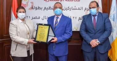 صور .. محافظ الإسكندرية يكرم المشاركين في تنظيم "كأس العالم لكرة اليد"