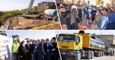 وجه جديد للريف المصرى بمسار "حياة كريمة".. نجاحها يضمن إنقاذ القرى وتقليل الهجرة الداخلية ورفع المستوى المعيشى للمواطن والمساهمة فى استراتيجية بناء الإنسان ورفع الوعى.. وسياسيون: إنجاز تاريخى لإعادة رونق الريف