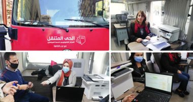 "اليوم السابع" يقضى يوما مع أول حى متنقل بالقاهرة.. أتوبيس مجهز يجوب الشوارع لتجديد تراخيص المحال و40 خدمة أخرى ويستقبل طلبات التصالح.. والمواطنون: "الخدمة بتخلص فى 5 دقائق ومفيش روتين ولا تعقيدات".. صور وفيديو