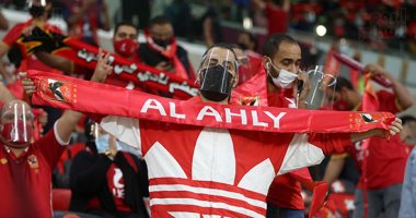 هتاف وتصفيق حار من جماهير الأهلي للاعبين بعد فوز البايرن .. فيديو
