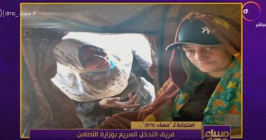 مشردة فى البحيرة.. "التضامن": نقل الفنانة مروة محمد إلى مصحة نفسية