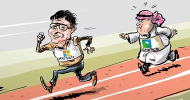 كاريكاتير.. "مايكروسوفت" تتفوق على "أرامكو" في القيمة السوقية