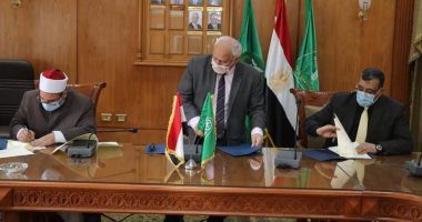 بروتوكول تعاون بين جامعة المنوفية ووزارة الأوقاف لتدريب الأئمة