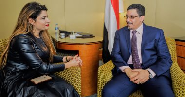 وزير خارجية اليمن لـ اليوم السابع: دور مصر فاعل فى مناصرة القضايا العادلة لليمنيين