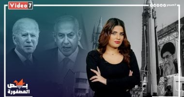 هل ستنتقم إيران وتطلق قنبلتها النووية على أمريكا وإسرائيل؟.. فى "بص العصفورة"