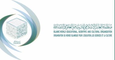 الإيسيسكو تعقد احتفالية بمناسبة اليوم الدولى للمرأة والفتاة فى العلوم.. الخميس المقبل