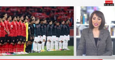 شكراً رجال الأهلي يتصدر السوشيال ميديا بعد لقاء بايرن.. تريندات تليفزيون اليوم السابع