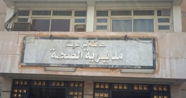 ضبط كيماويات منتهية الصلاحية وأخرى مخالفة لشروط الترخيص بمنشآت طبية خاصة فى بنى سويف