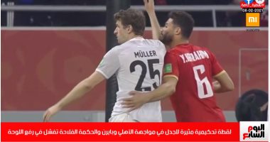 عادل عقل: حكم الأهلي وبايرن تغاضى عن طرد مولر.. فيديو