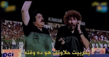 اللى ملهمش فى الكورة شافوا ماتش الأهلى وبايرن إزاى؟ 13 كوميكس تعبر عنهم