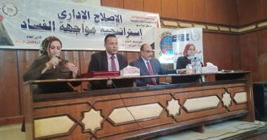 محافظ القليوبية الأسبق: تراجع القيم الاجتماعية ونظرية "الشاي والقهوة" سبب تفشى الفساد