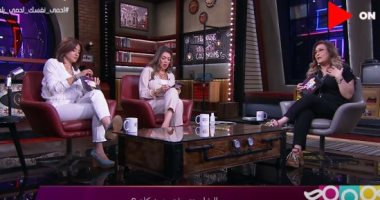 "راجل و2 ستات" يناقش زواج المرأة.. يعرض دراسة صادمة عن نسبة زواج صاحبات الشهادات العليا.. شيريهان أبو الحسن تكشف أكثر أشياء تجذب الرجل للمرأة.. ونهال عنبر تجيب عن سؤال "إزاى البنات تشد حيلها عشان تتجوز"