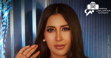 "جنات" تحيى حفلة عيد الحب في دار الأوبرا 12 فبراير
