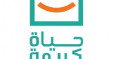تخصيص 53 ألف صندوق حماية اجتماعية ضمن مبادرة رد الجميل بمؤسسة حياة كريمة