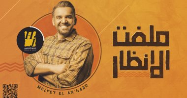 حسين الجسمي يقترب من نصف مليون مشاهدة بـ"ملفت الأنظار" بعد يوم من طرحها