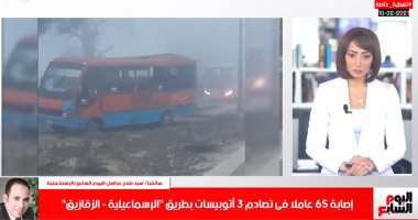طالعين يجروا على رزقهم.. تفاصيل إصابة 65 عاملا بحادث تصادم 3 أوتوبيسات بالإسماعيلية