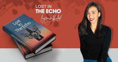 صدور رواية lost in the echo للكاتبة فيروز خالد عن دار أوستن ماكاولى العالمية