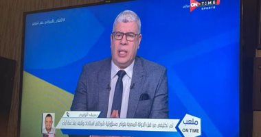 سيف الوزيرى: الدولة كلفتني بإدارة شركة استادات ومرجان نائبا لمجلس الإدارة