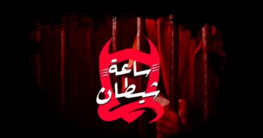 تقرير لا يفوتك.. التوك توك الملعون قتل ثلاثة من أجل "ركنة" فى ساعة شيطان.. فيديو